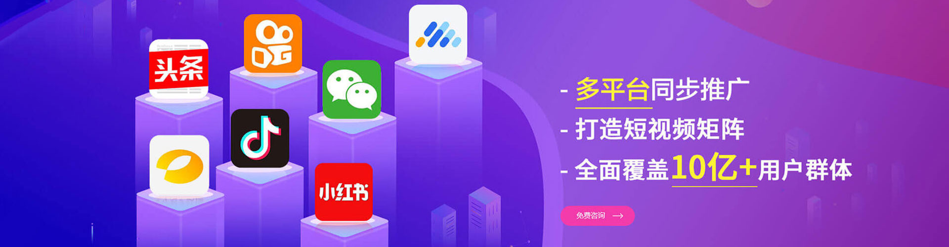 富拉尔基sem投放
