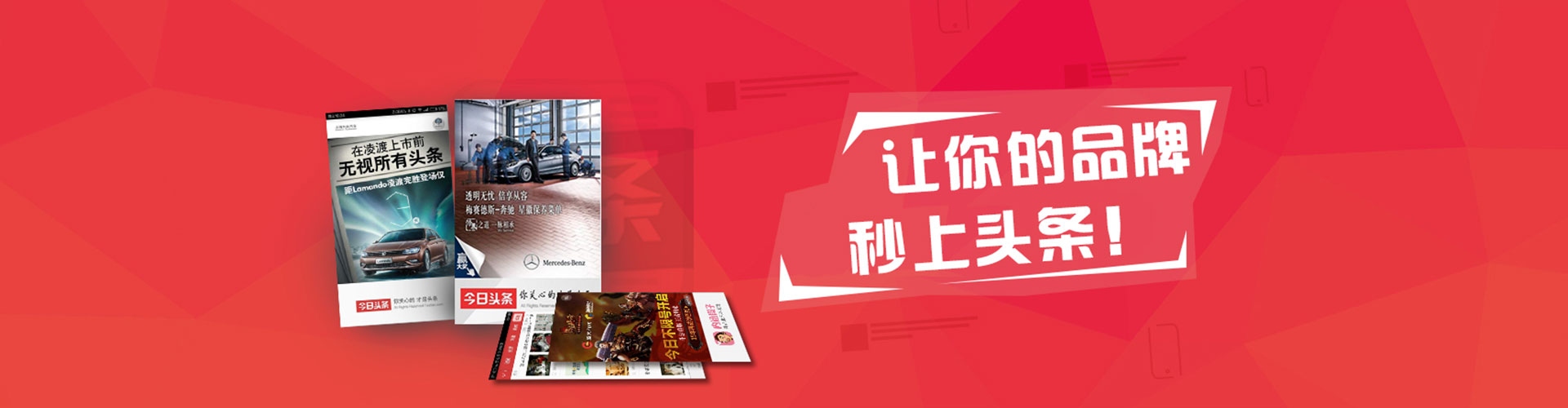 富拉尔基信息流代运营